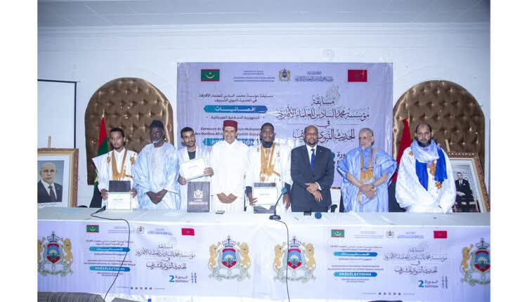 فرع مؤسسة محمد السادس للعلماء الأفارقة في موريتانيا يكرّم الفائزين في مسابقة الحديث النبوي