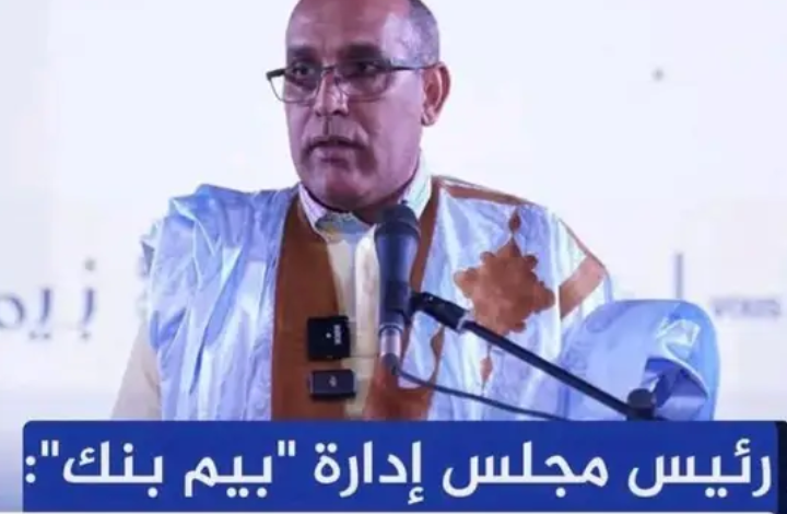حين يُستهدف الناجحون… محمد ولد اجفة نموذجًا لرجل الأعمال الوطني الذي يستحق الإنصاف