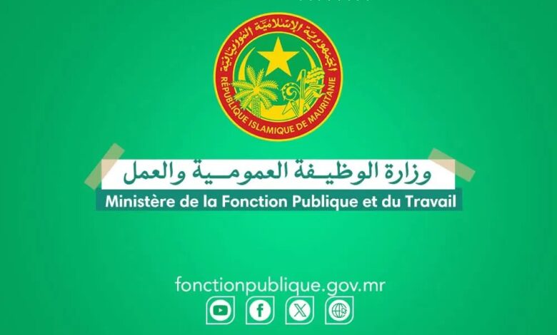 وزارة الوظيفة العمومية تنشئ منصة لمعادلة الشهادات