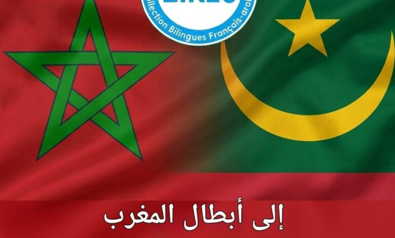 من نواكشوط إلى الرباط… تحية لفخر إفريقيا