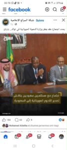 معهد “مدد راس” يحذر من مخاطر التصدير المكثف للثروة الحيوانية ويدعو الرئيس إلى التدخل العاجل