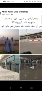 بمطار أم التونسي الدولي… لأول مرة مسافرًا