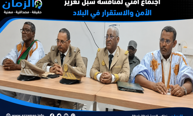 انطلاق المؤتمر الجهوي للمنتخبين المحليين بالحوض الغربي في مدينة لعيون