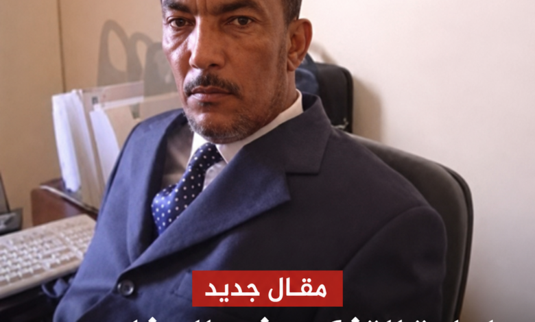 إعادة التفكير في المفاهيم لتوجيه العمل الجماعي
