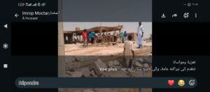 تعزية ومواساة من طاقم «الزمان أنفو» في ضحايا انهيار مبنى بمقاطعة مال