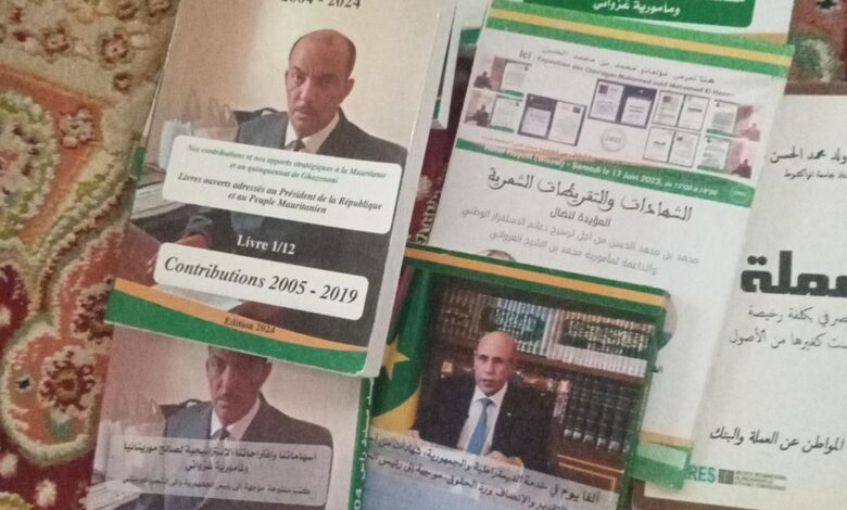 محمد ولد محمد الحسن: سيرة رجلٍ بين الفكر والدولة